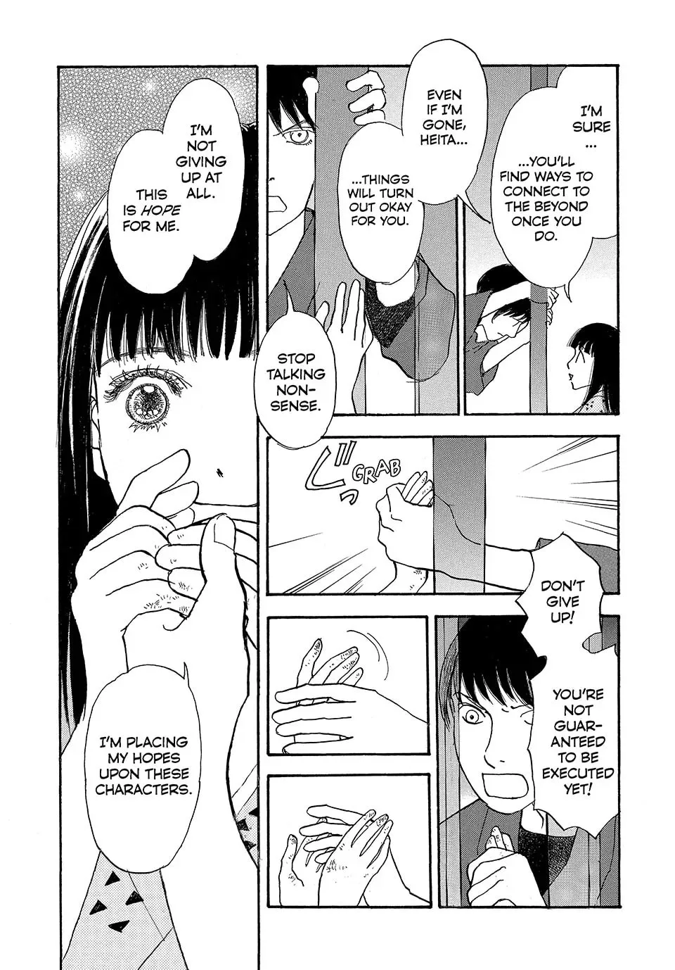 Read Land chapter 37 image 15 on Lezhin