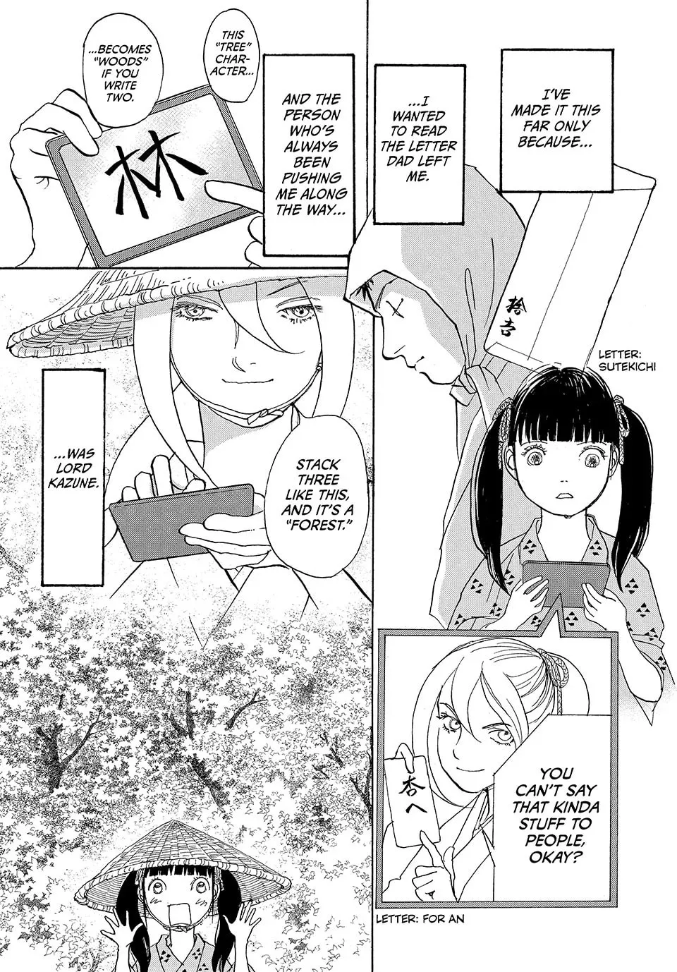 Read Land chapter 37 image 16 on Lezhin