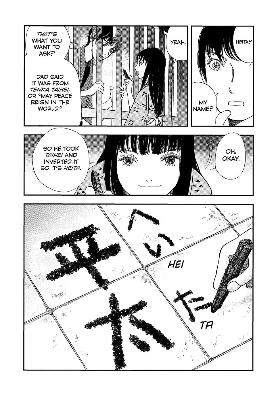 Read Land chapter 37 image 7 on Lezhin