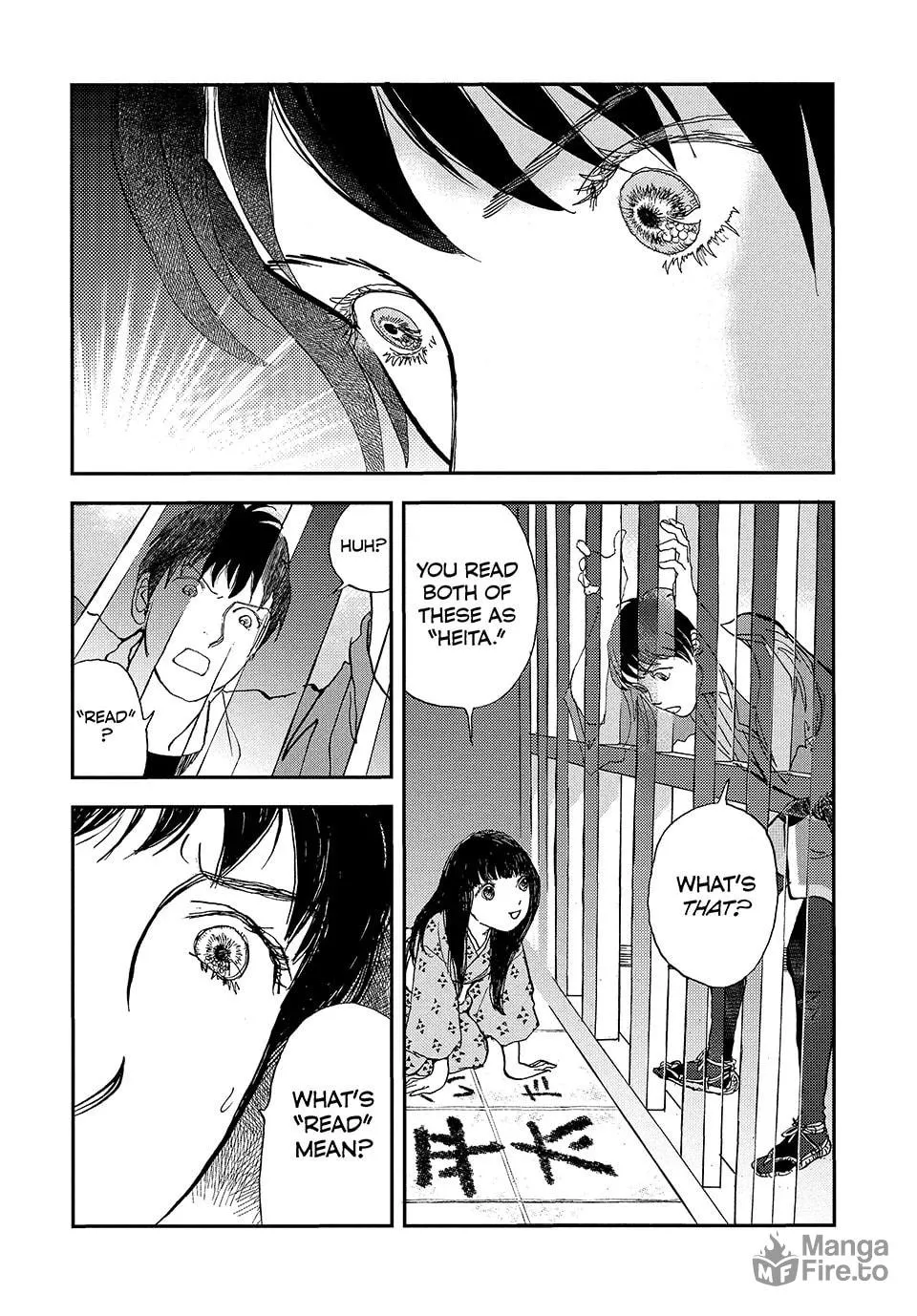 Read Land chapter 37 image 8 on Lezhin