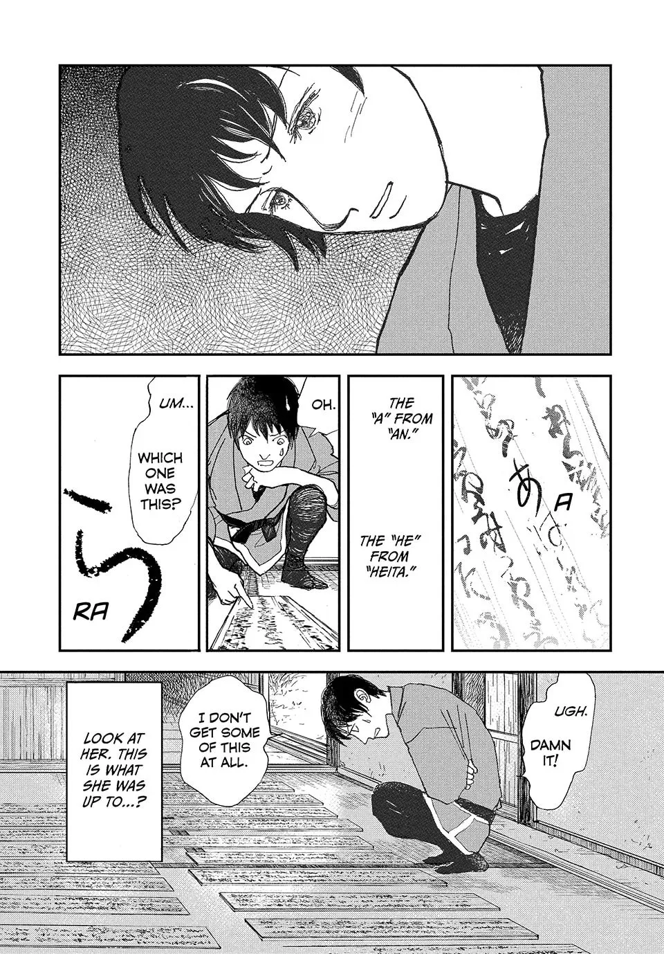 Read Land chapter 38 image 15 on Lezhin