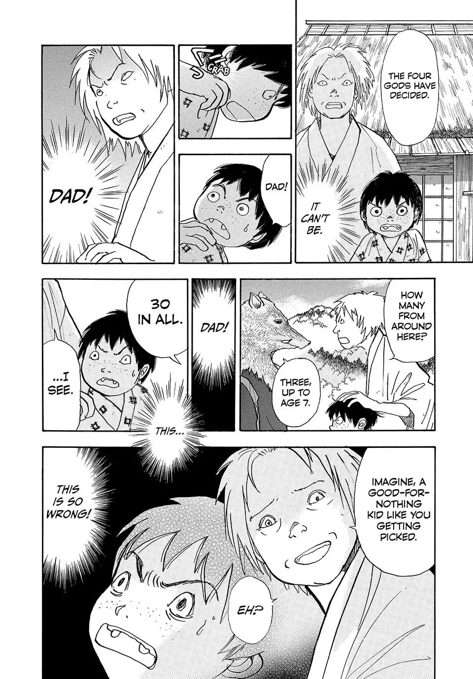 Read Land chapter 39 image 1 on Lezhin