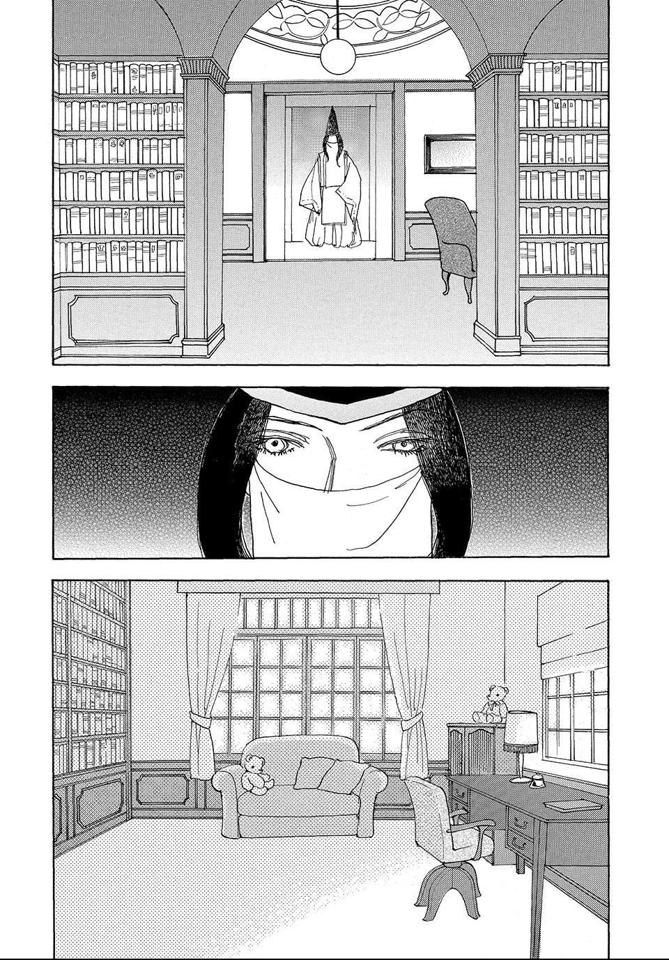 Read Land chapter 40.1 image 13 on Lezhin