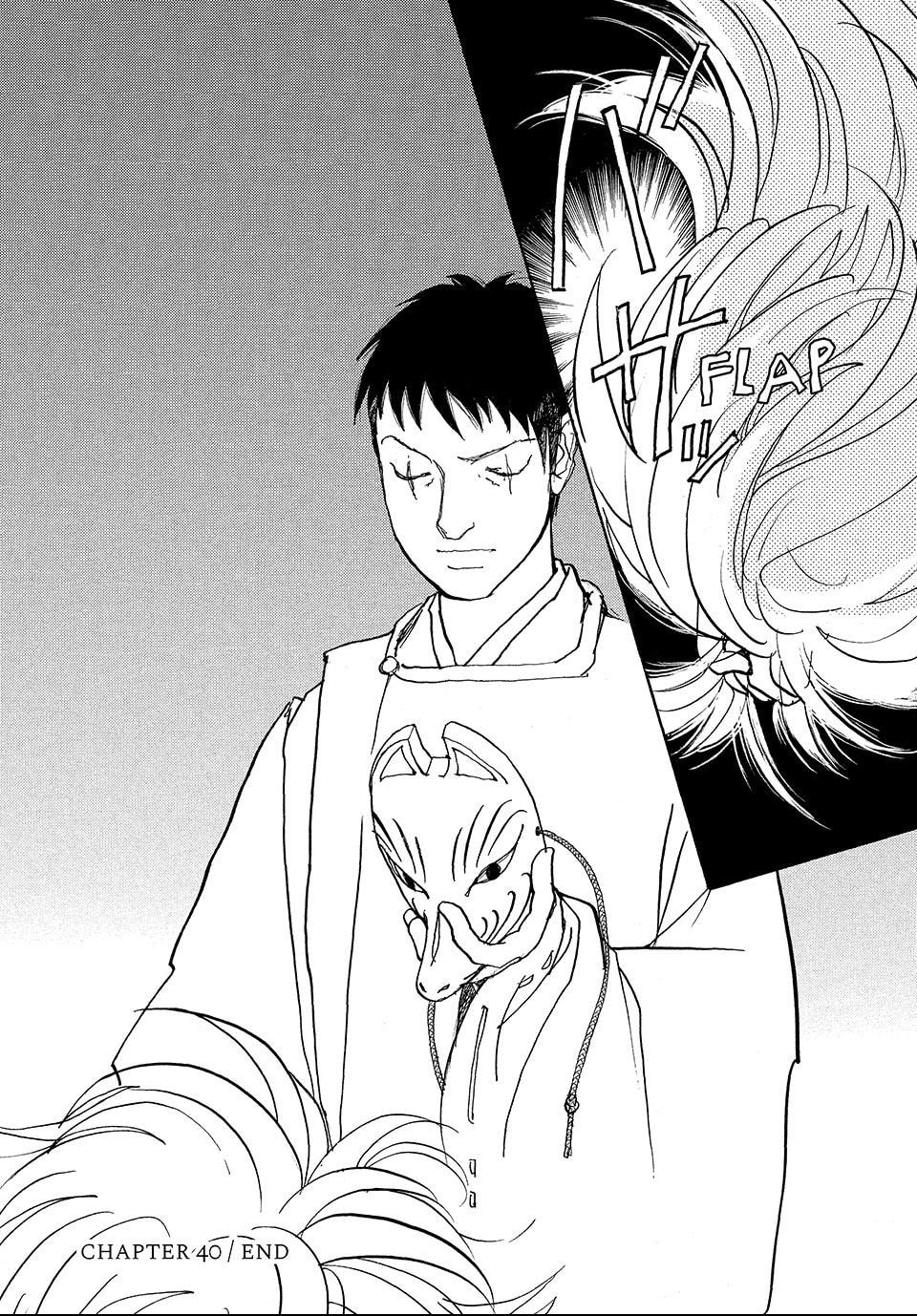 Read Land chapter 40.1 image 16 on Lezhin