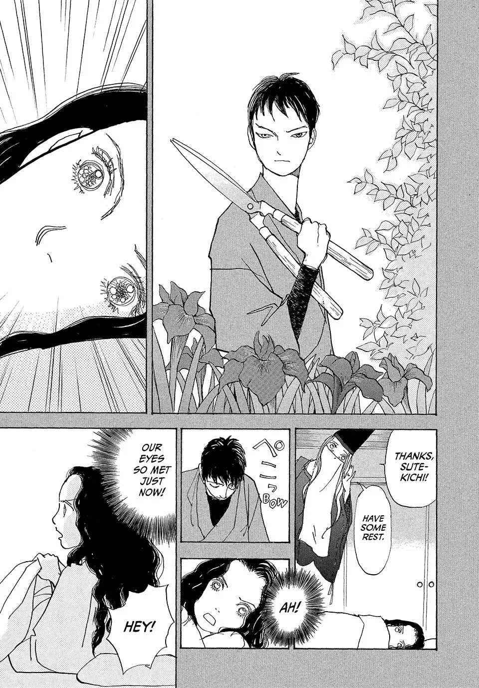 Read Land chapter 43 image 12 on Lezhin