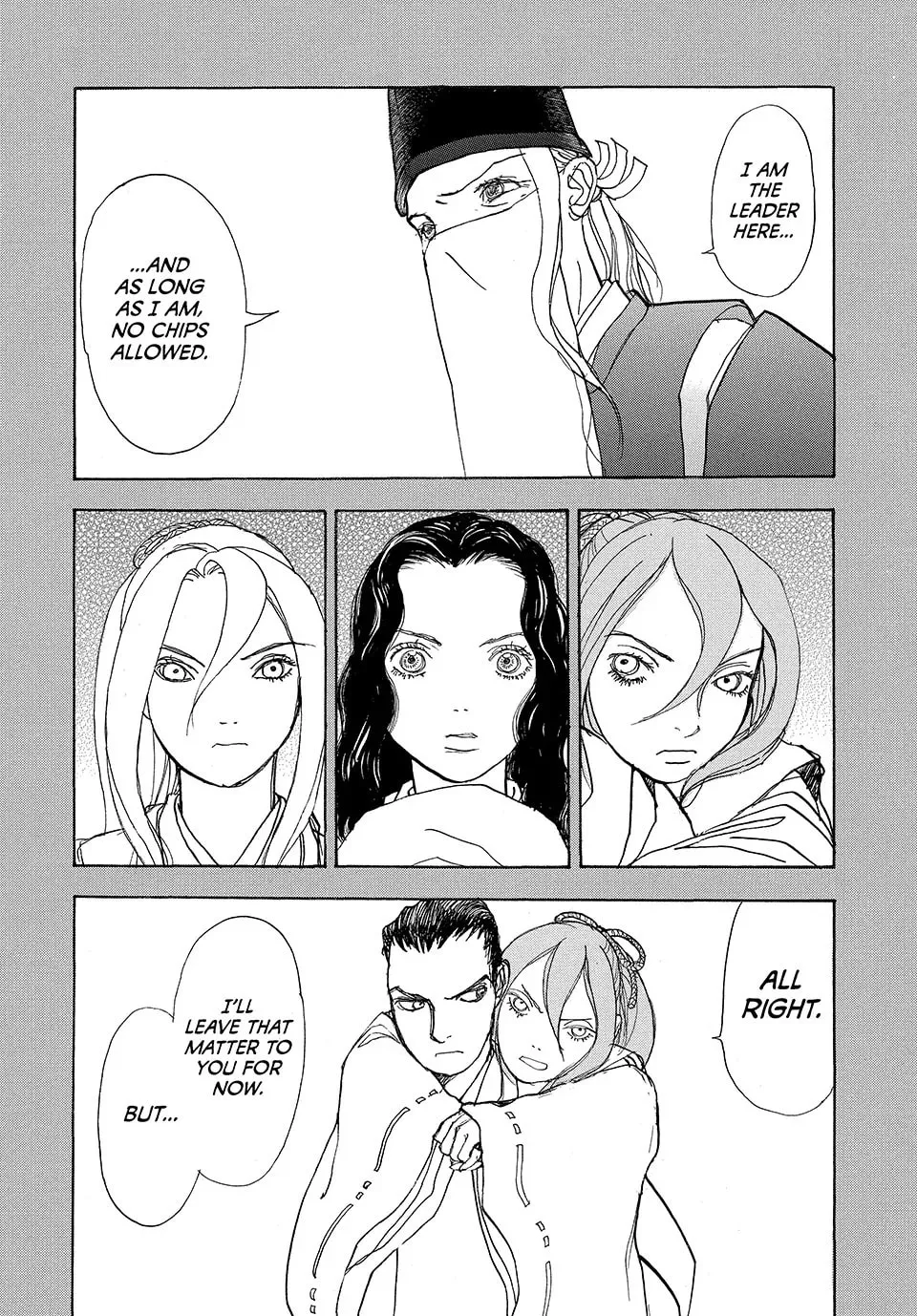 Read Land chapter 43 image 18 on Lezhin