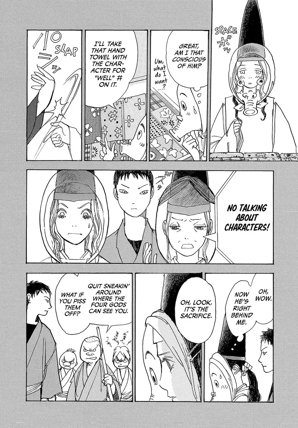 Read Land chapter 44 image 13 on Lezhin