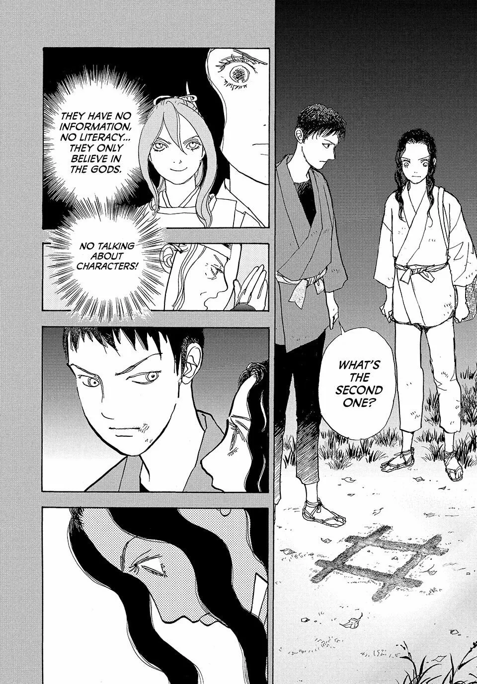 Read Land chapter 44 image 25 on Lezhin