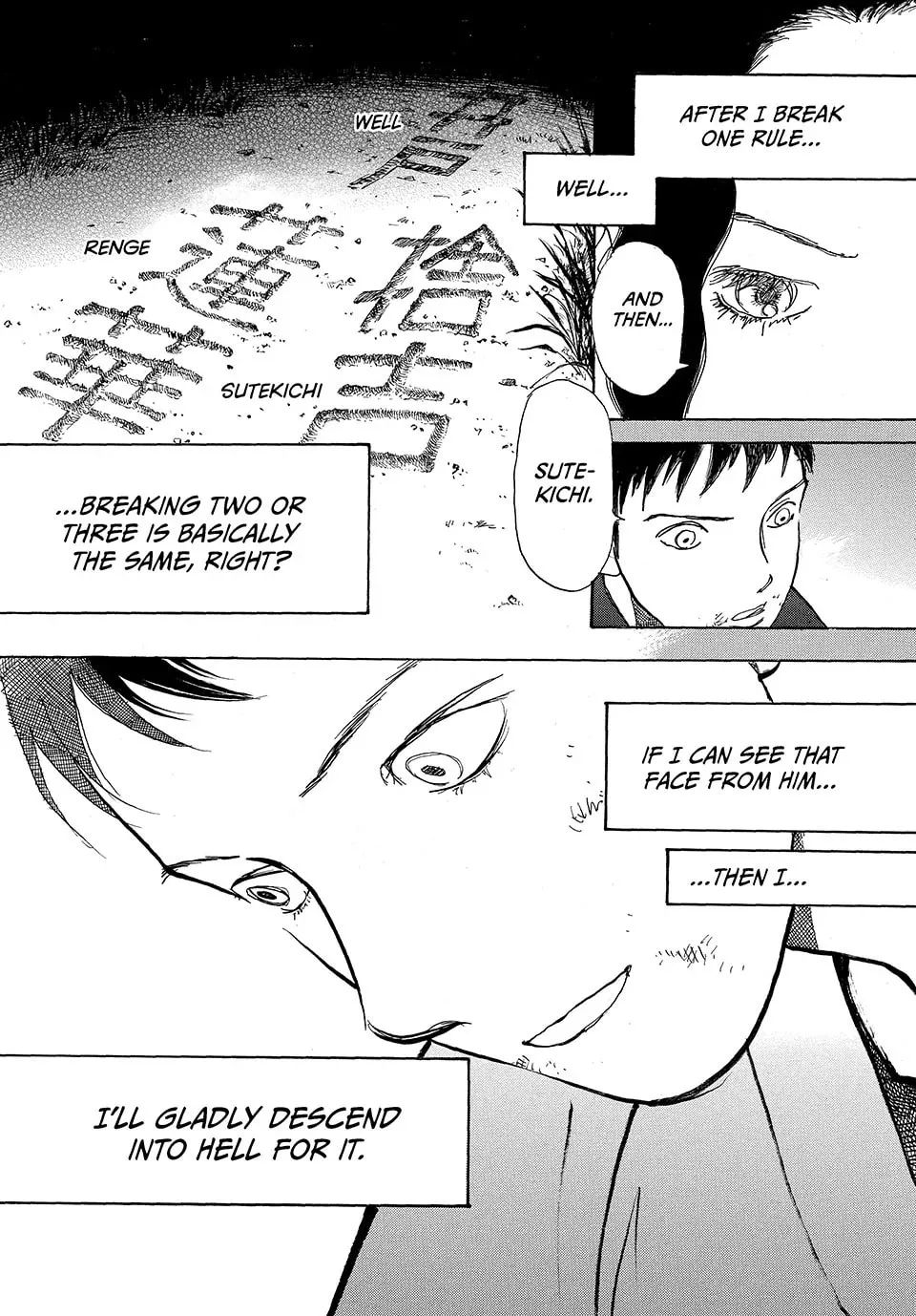 Read Land chapter 44 image 27 on Lezhin