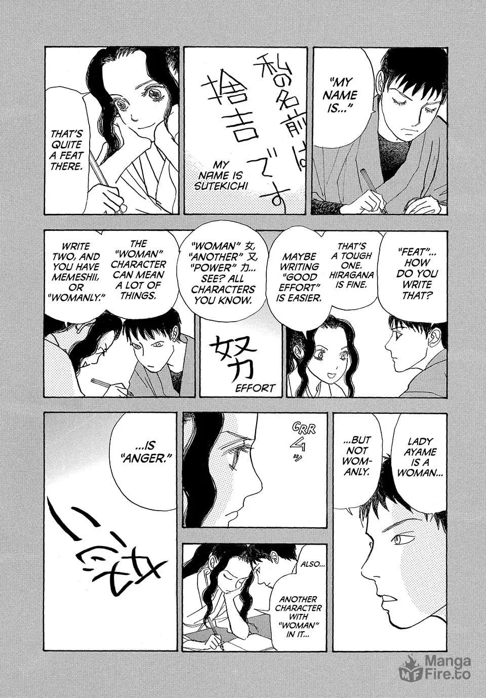 Read Land chapter 44 image 29 on Lezhin