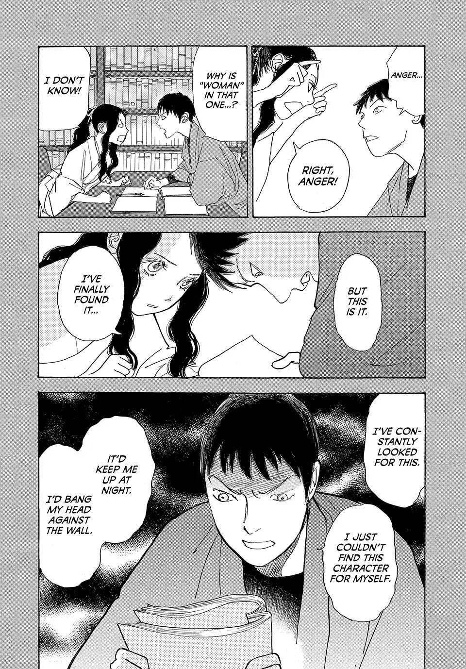 Read Land chapter 44 image 30 on Lezhin