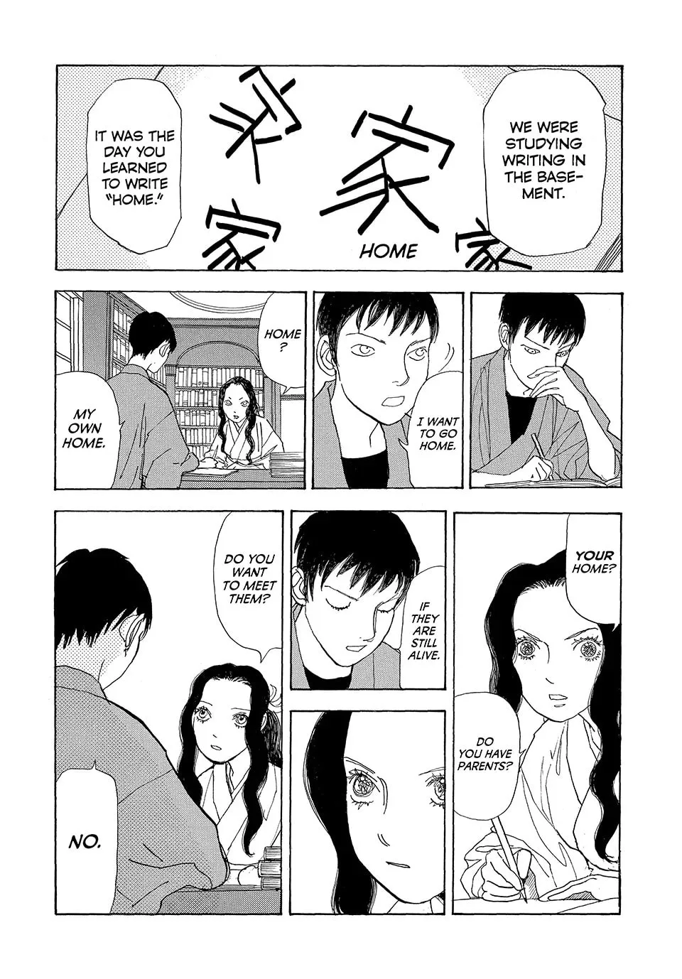 Read Land chapter 46 image 18 on Lezhin