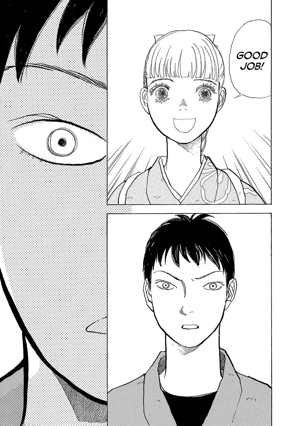 Read Land chapter 47 image 16 on Lezhin