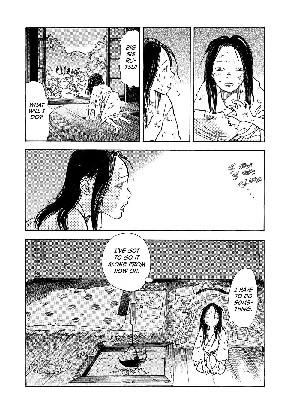 Read Land chapter 47 image 21 on Lezhin