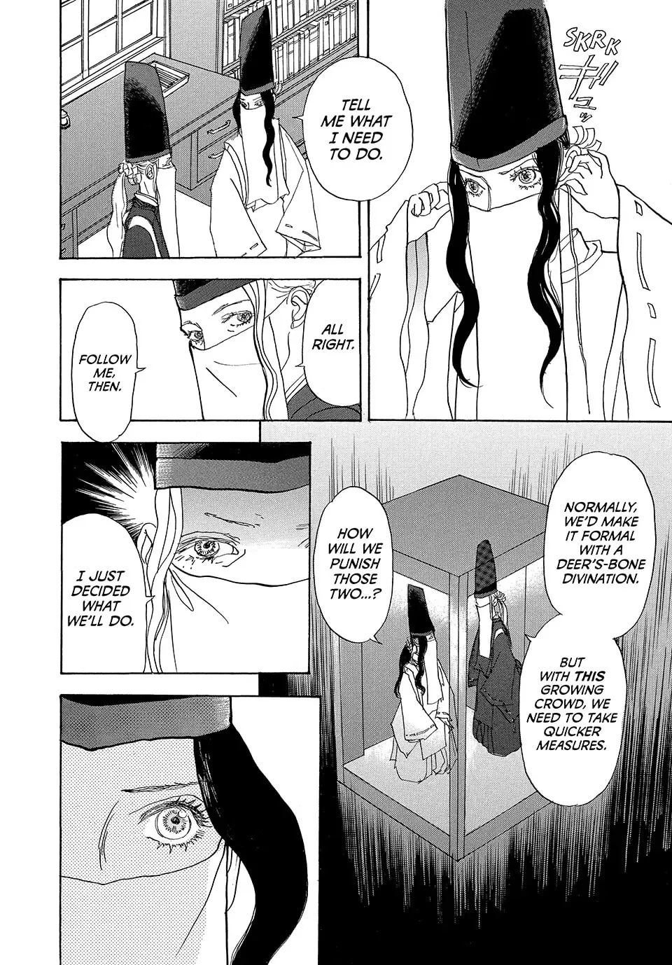 Read Land chapter 47 image 27 on Lezhin