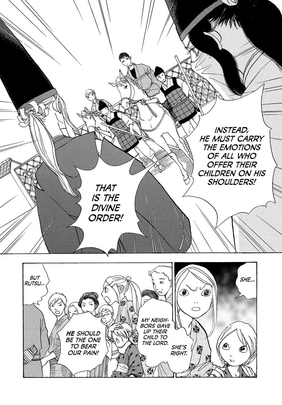 Read Land chapter 48 image 10 on Lezhin