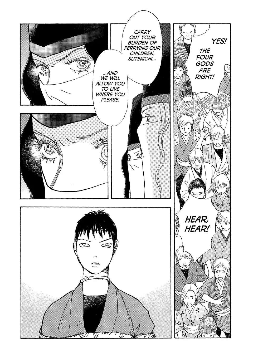 Read Land chapter 48 image 12 on Lezhin
