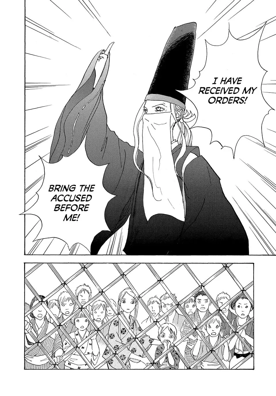 Read Land chapter 48 image 3 on Lezhin
