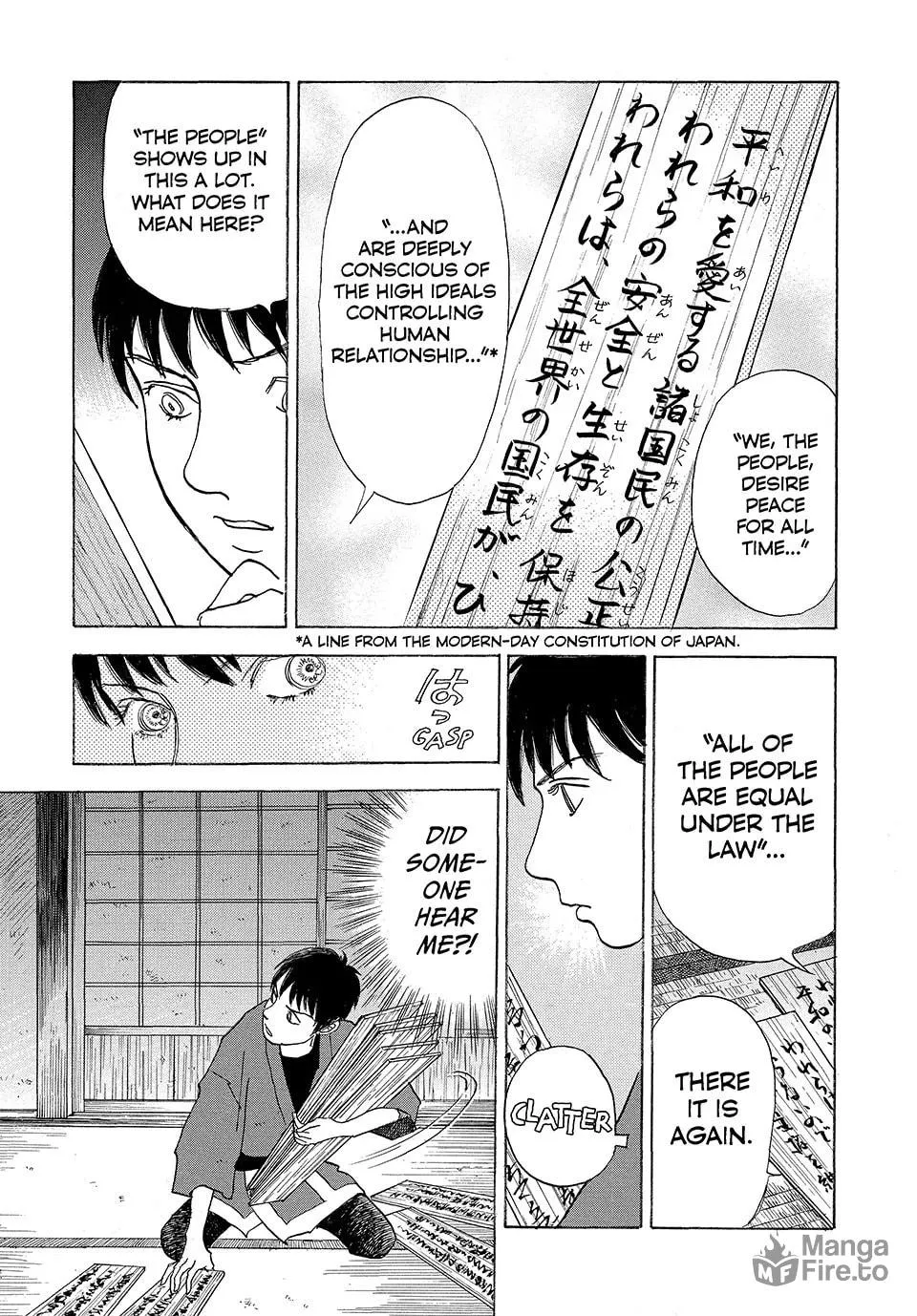 Read Land chapter 49 image 14 on Lezhin