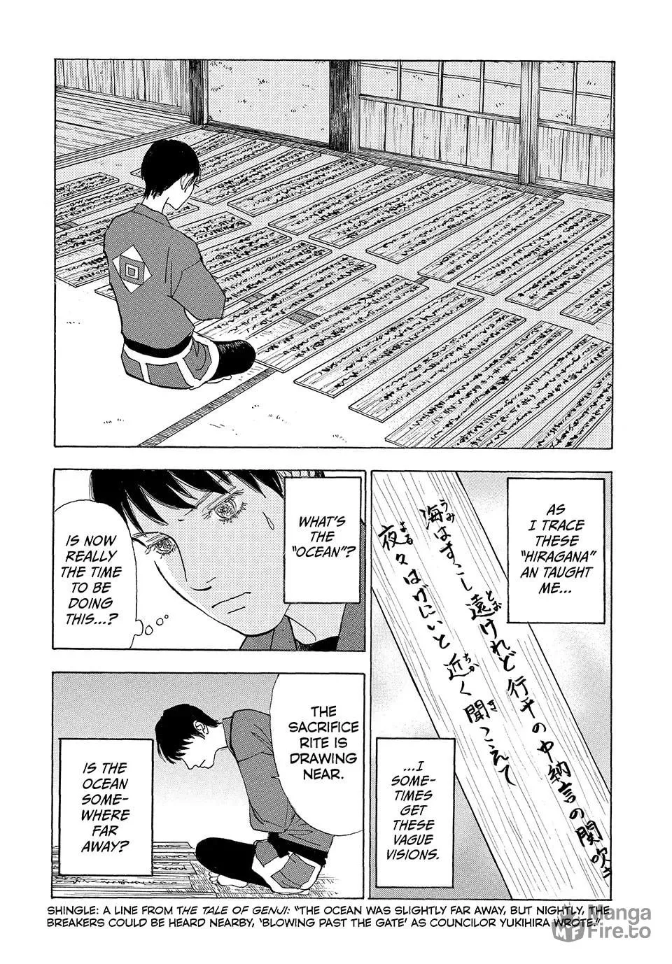 Read Land chapter 49 image 2 on Lezhin