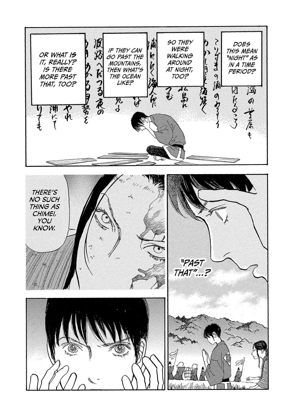 Read Land chapter 49 image 3 on Lezhin