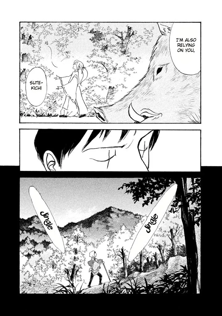 Read Land chapter 5 image 11 on Lezhin