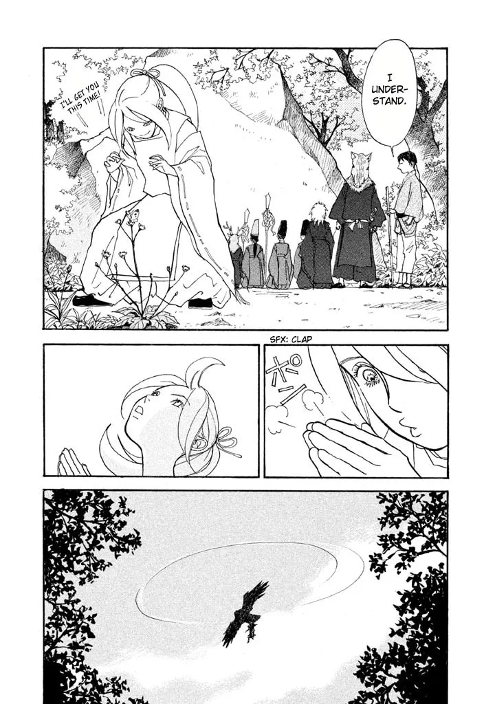 Read Land chapter 5 image 13 on Lezhin