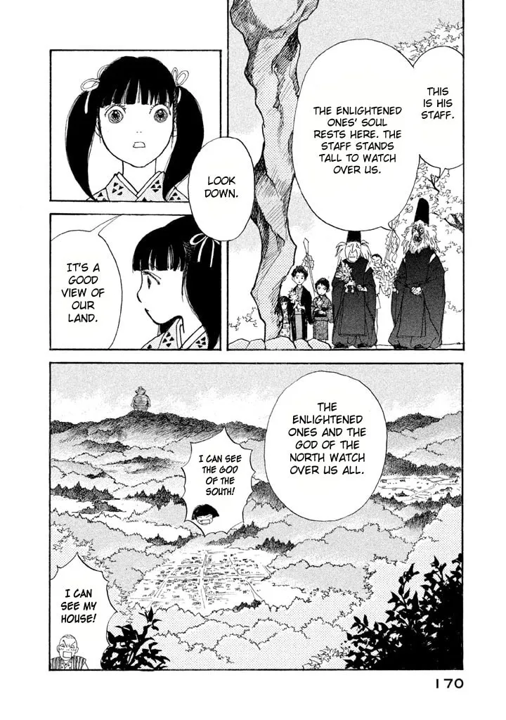 Read Land chapter 5 image 16 on Lezhin