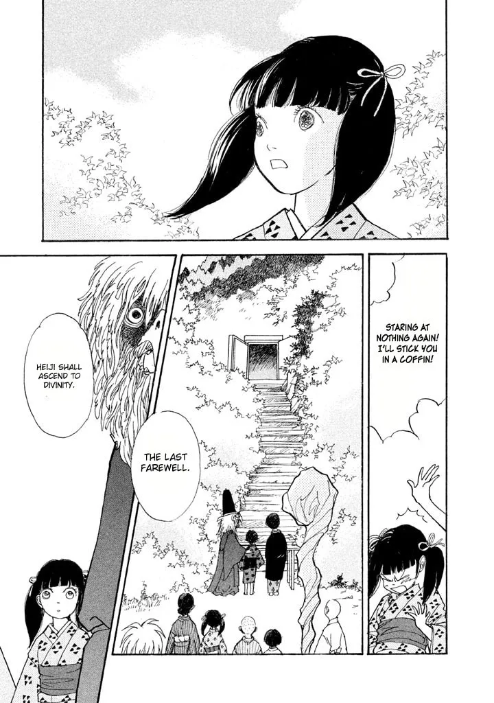 Read Land chapter 5 image 17 on Lezhin