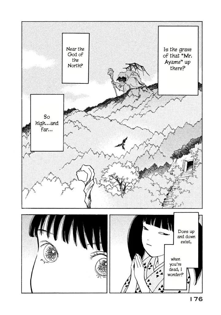 Read Land chapter 5 image 22 on Lezhin