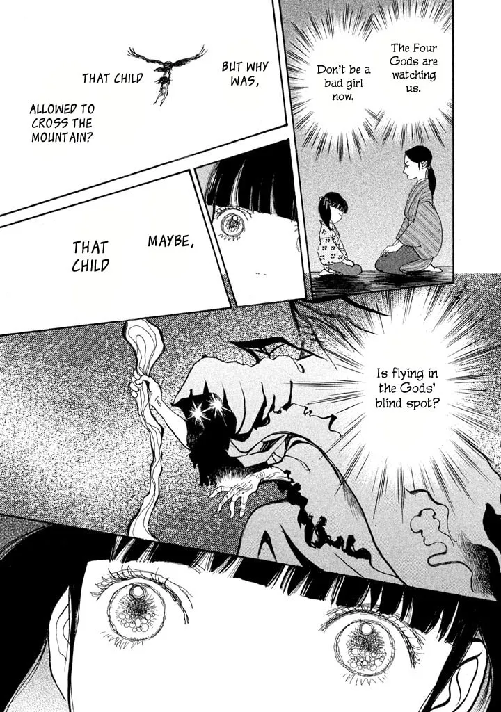 Read Land chapter 5 image 29 on Lezhin