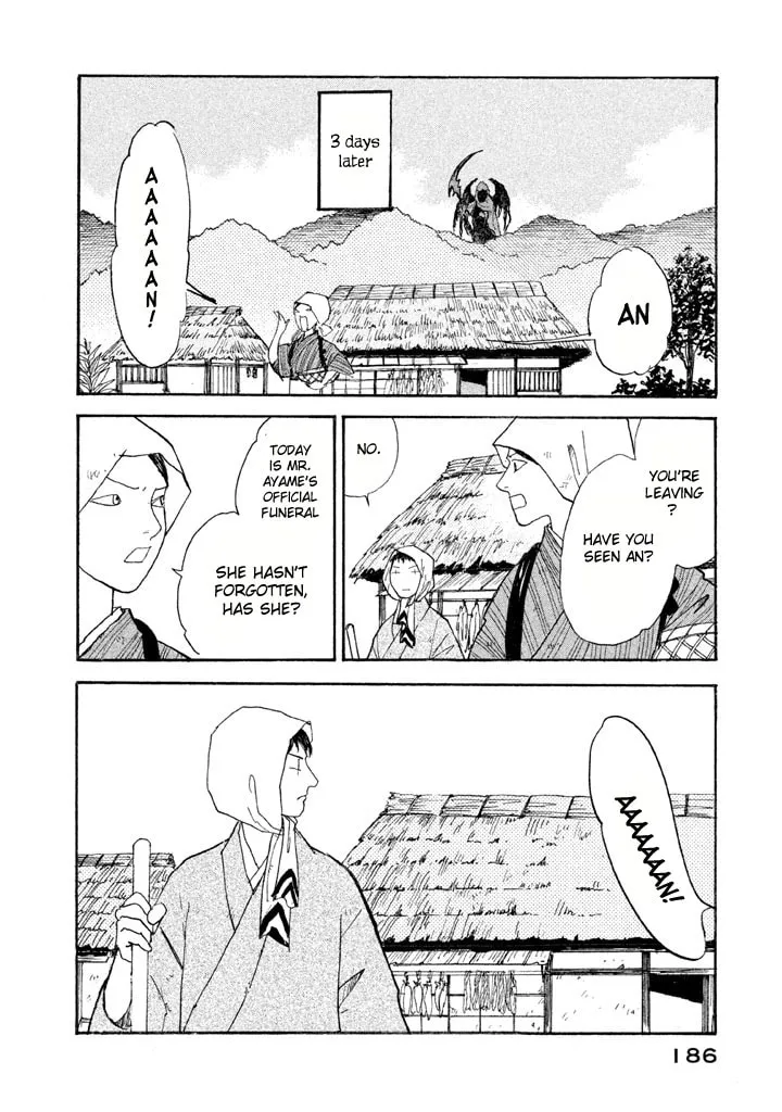 Read Land chapter 5 image 32 on Lezhin