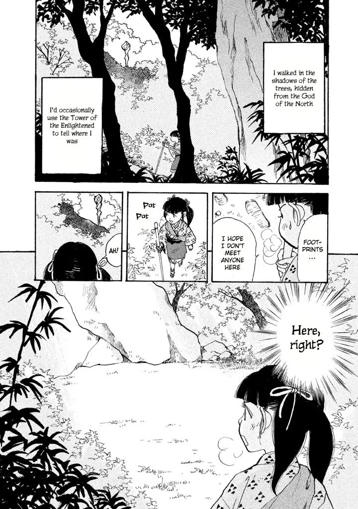Read Land chapter 5 image 34 on Lezhin