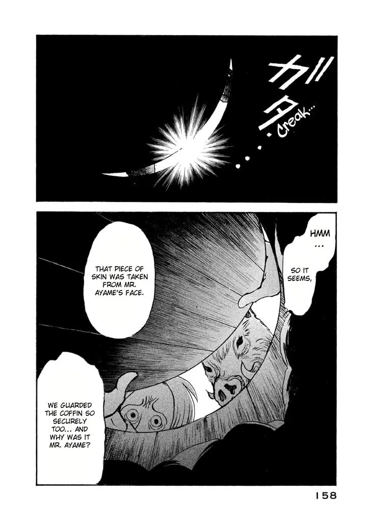 Read Land chapter 5 image 4 on Lezhin