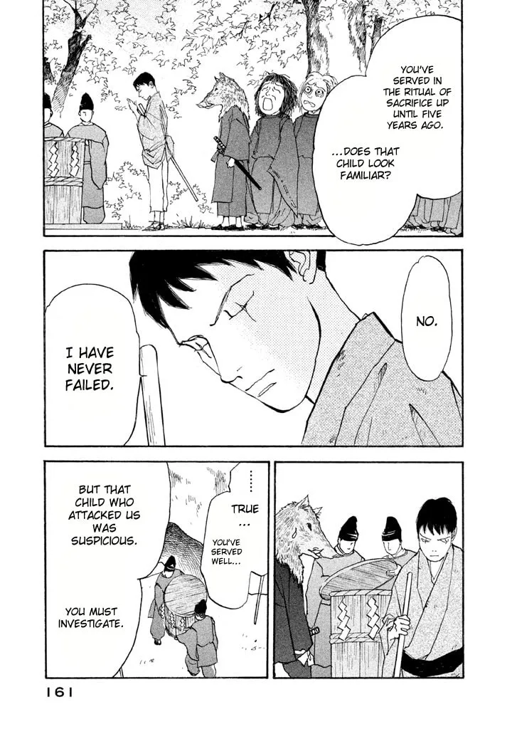 Read Land chapter 5 image 7 on Lezhin