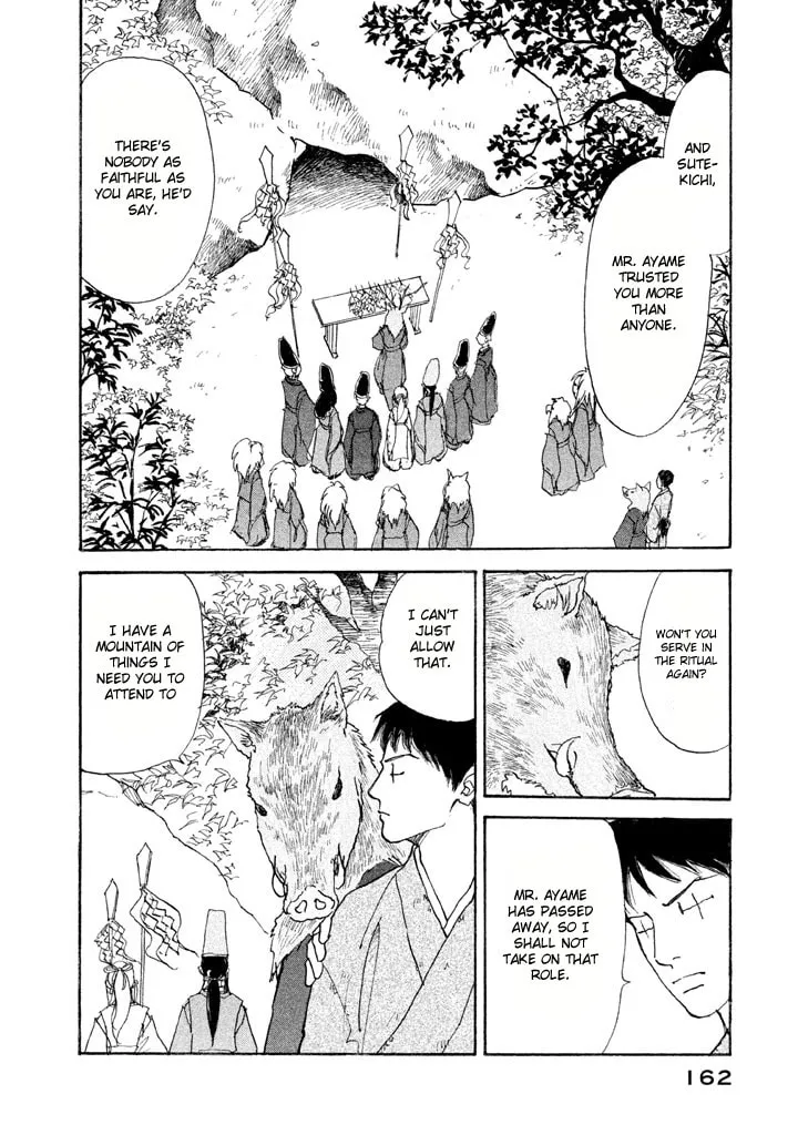 Read Land chapter 5 image 8 on Lezhin