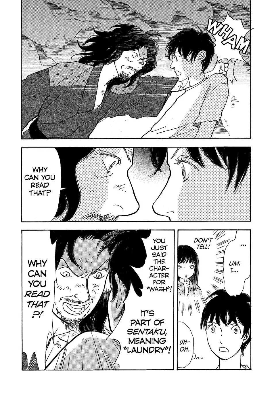 Read Land chapter 52 image 18 on Lezhin