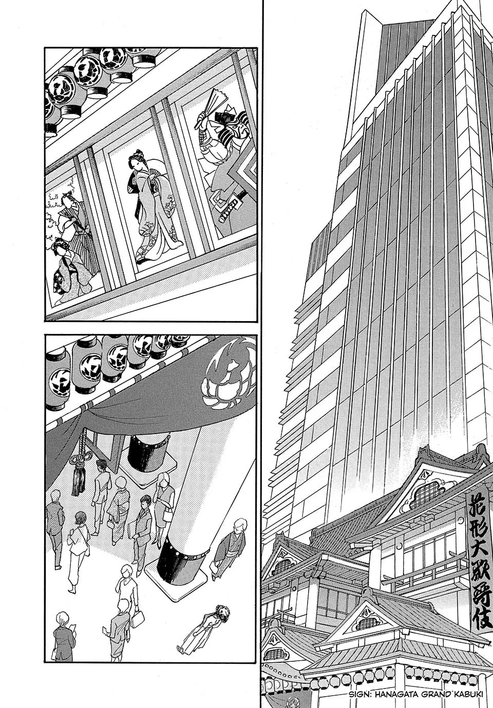 Read Land chapter 53 image 1 on Lezhin