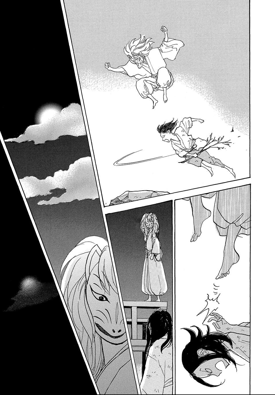 Read Land chapter 56.1 image 1 on Lezhin