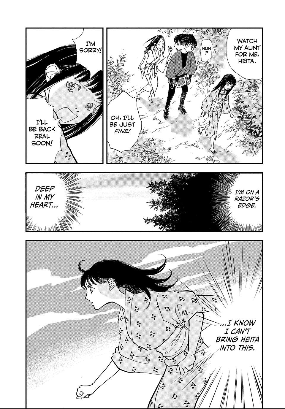 Read Land chapter 56.1 image 12 on Lezhin