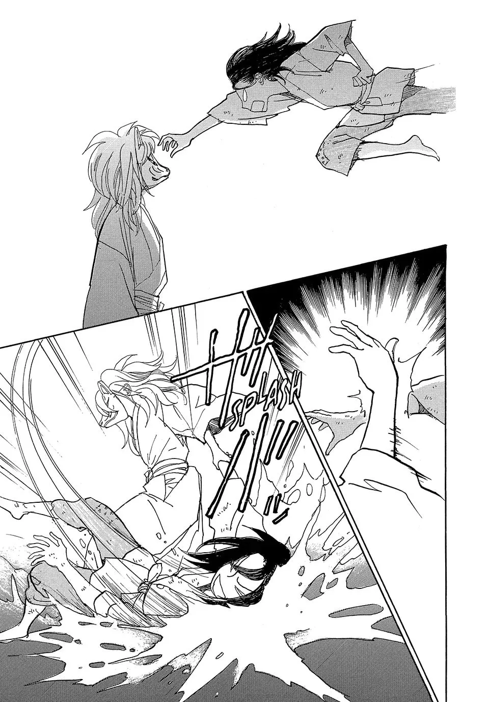 Read Land chapter 56 image 15 on Lezhin