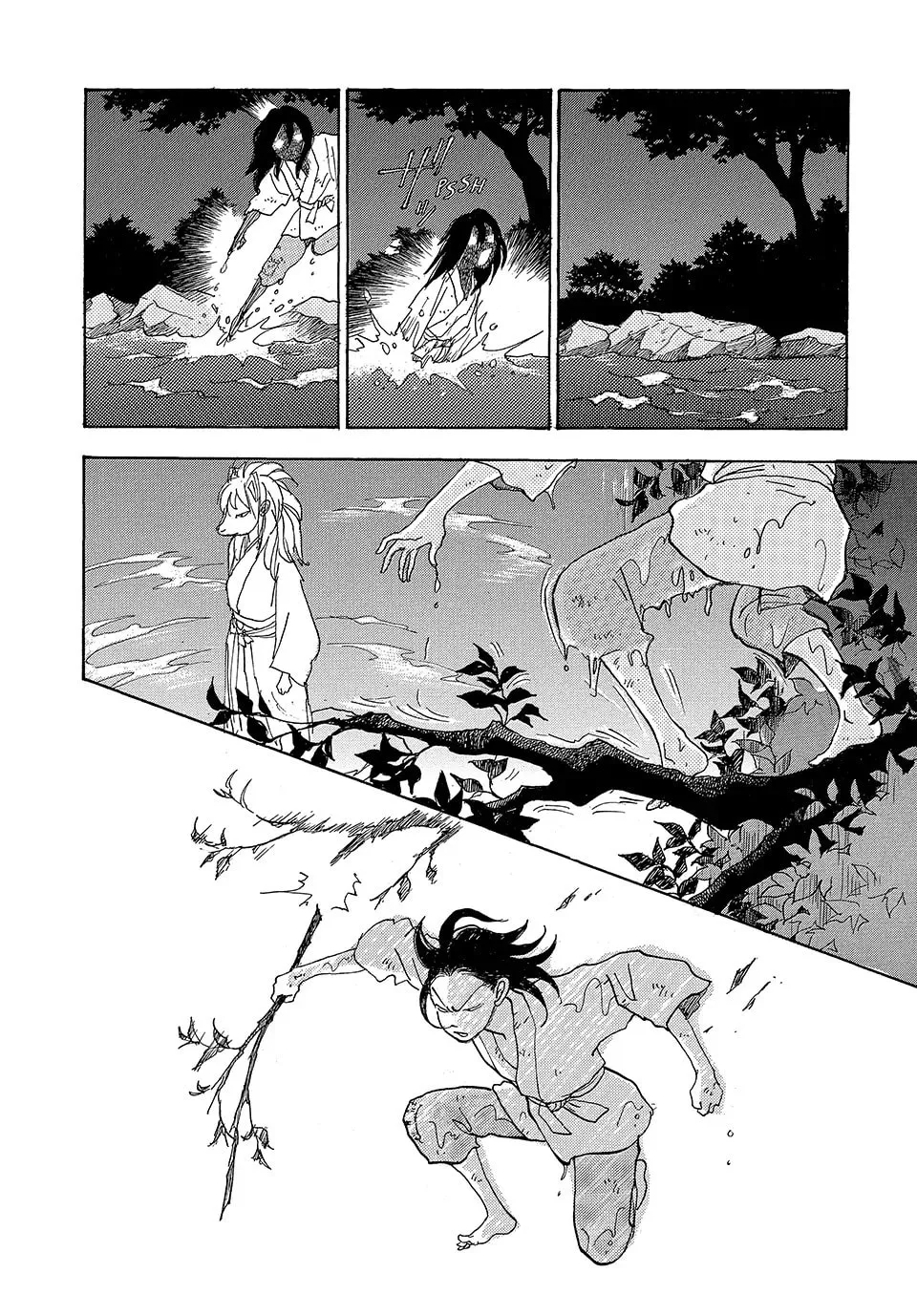 Read Land chapter 56 image 16 on Lezhin