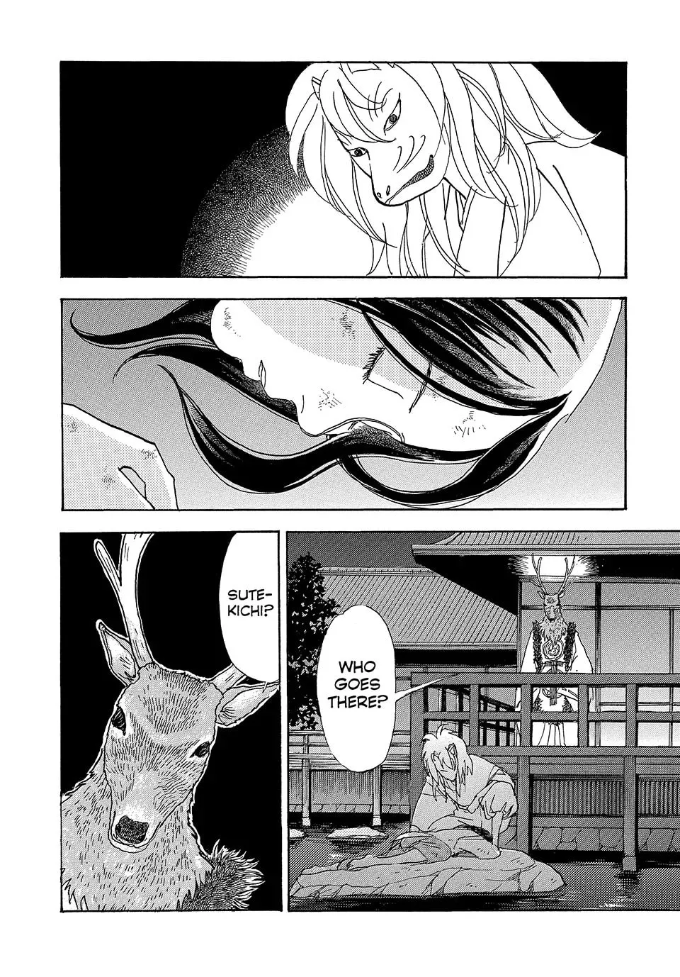 Read Land chapter 56 image 22 on Lezhin