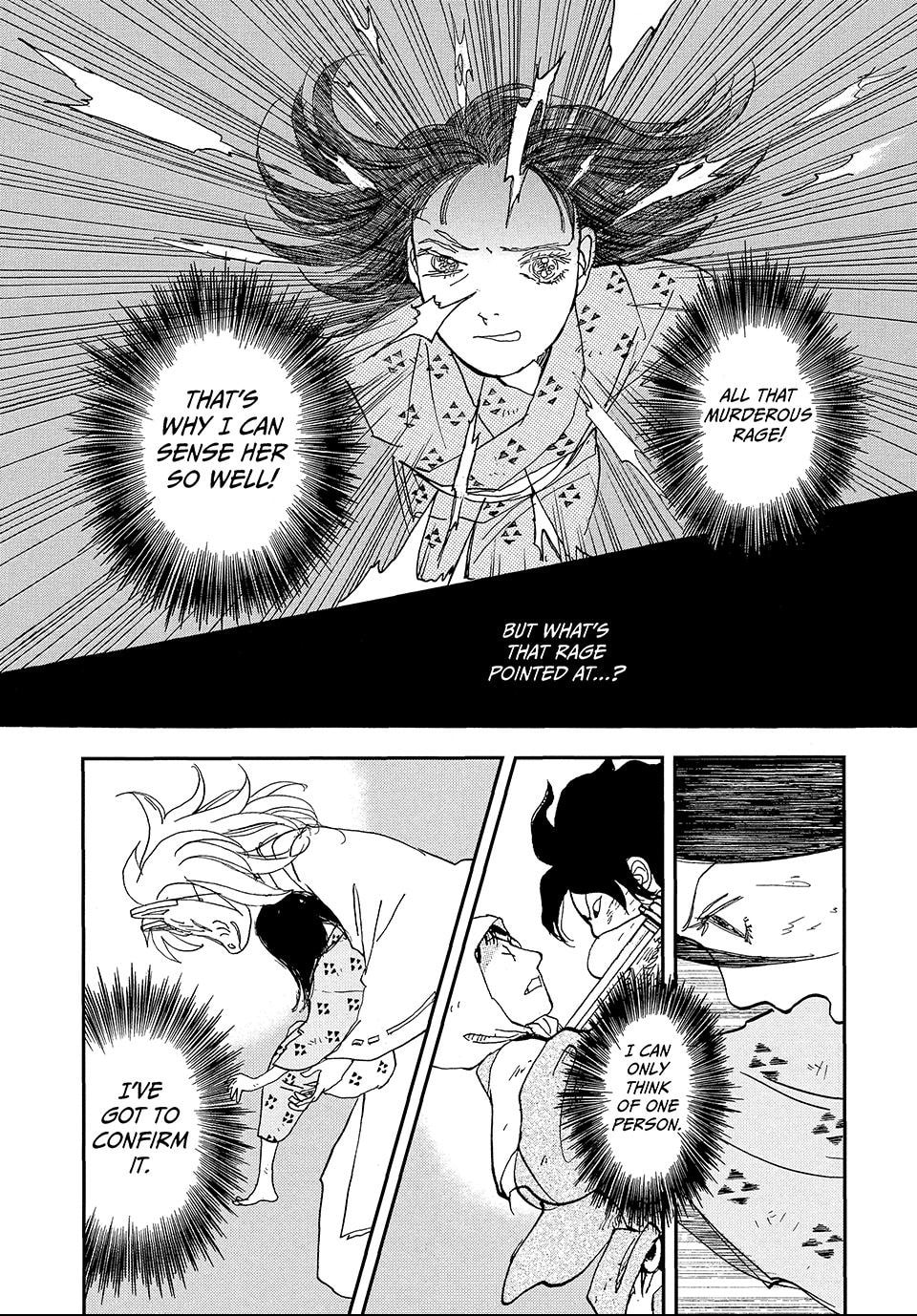 Read Land chapter 57.1 image 12 on Lezhin