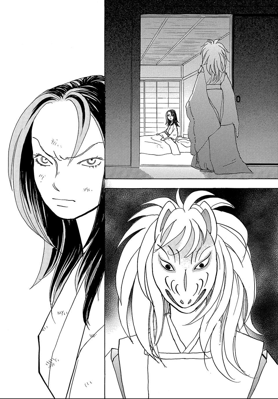 Read Land chapter 57.1 image 7 on Lezhin