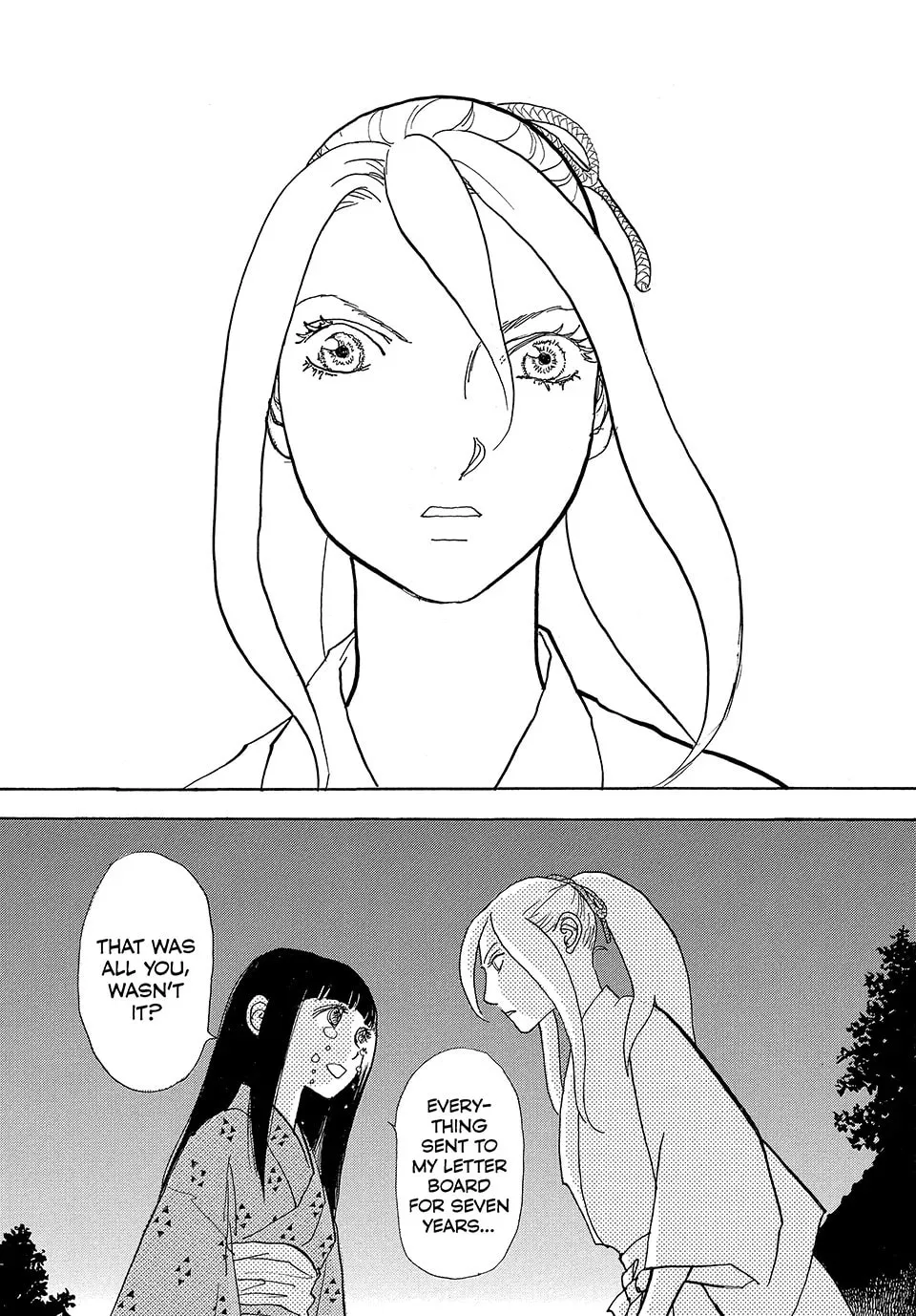 Read Land chapter 58 image 15 on Lezhin