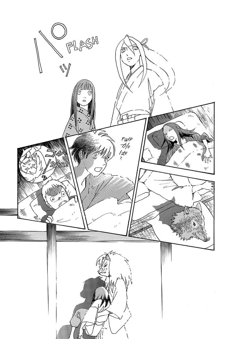 Read Land chapter 58 image 27 on Lezhin