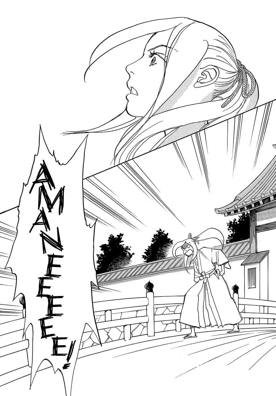 Read Land chapter 58 image 30 on Lezhin