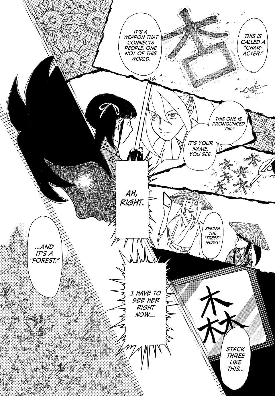 Read Land chapter 58 image 6 on Lezhin