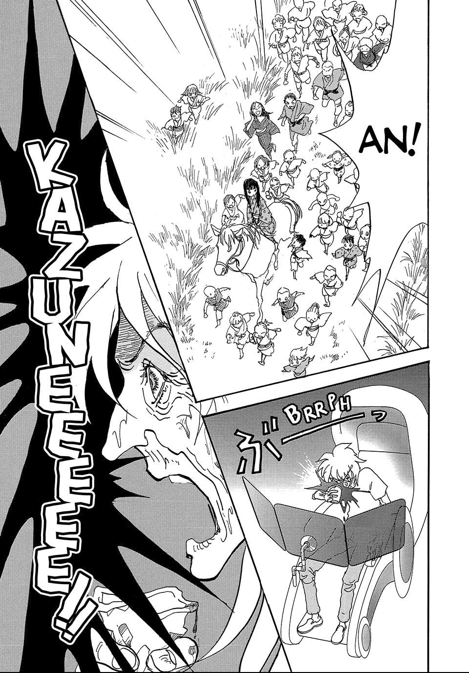 Read Land chapter 59.1 image 15 on Lezhin
